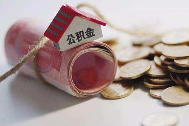 白银公积金如何被盗取出来（住房公积金被盗）